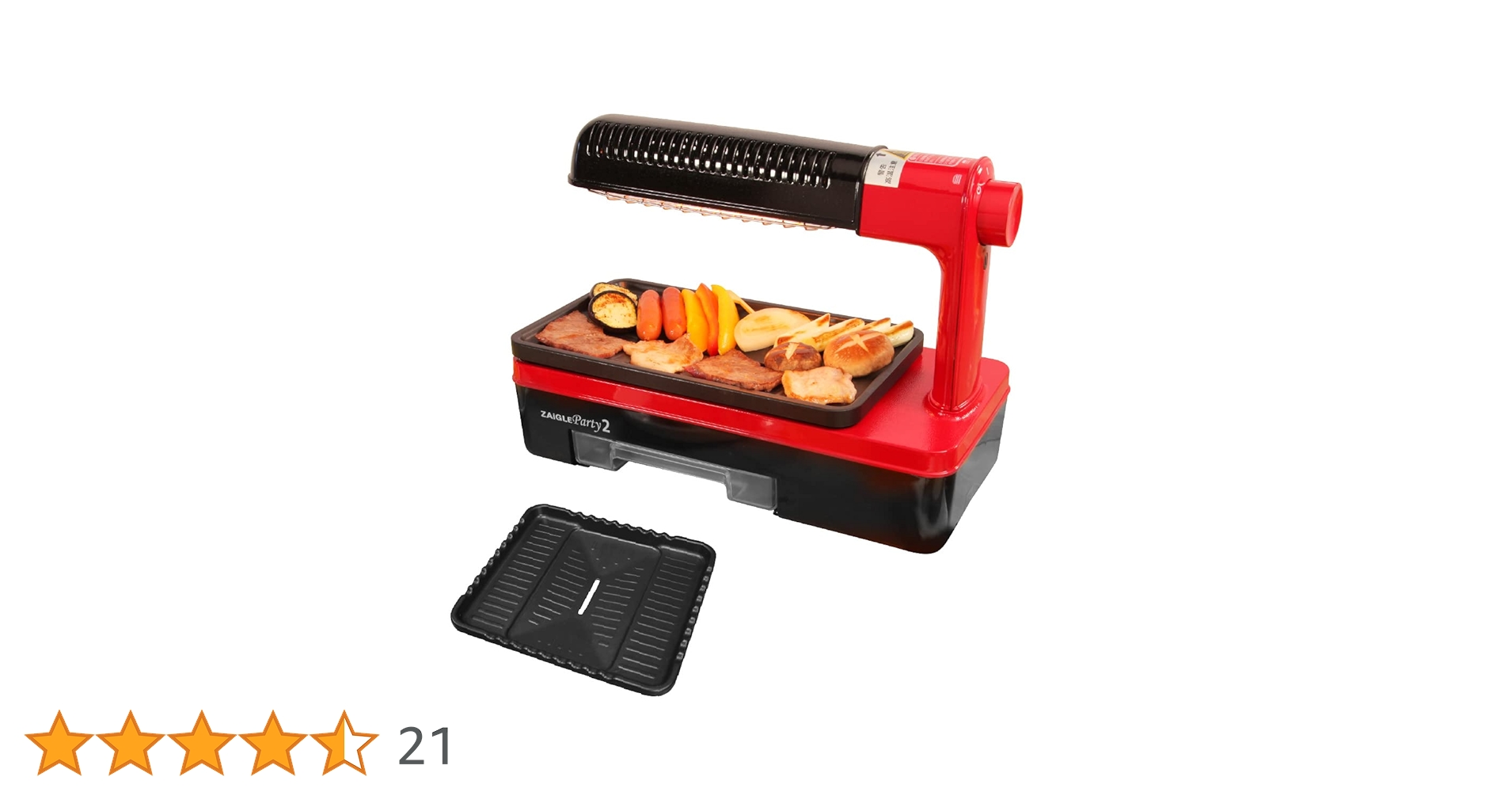 ザイグルパーティー2 無煙ホットプレート　新品未使用 61+PDAokVDL.jpg_BO30,255,255,